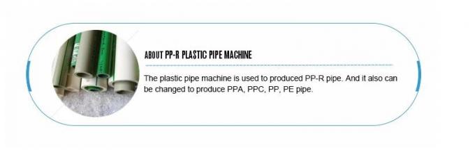 PPRの給水の管の生産ライン、PP-Rの配水管の放出ライン